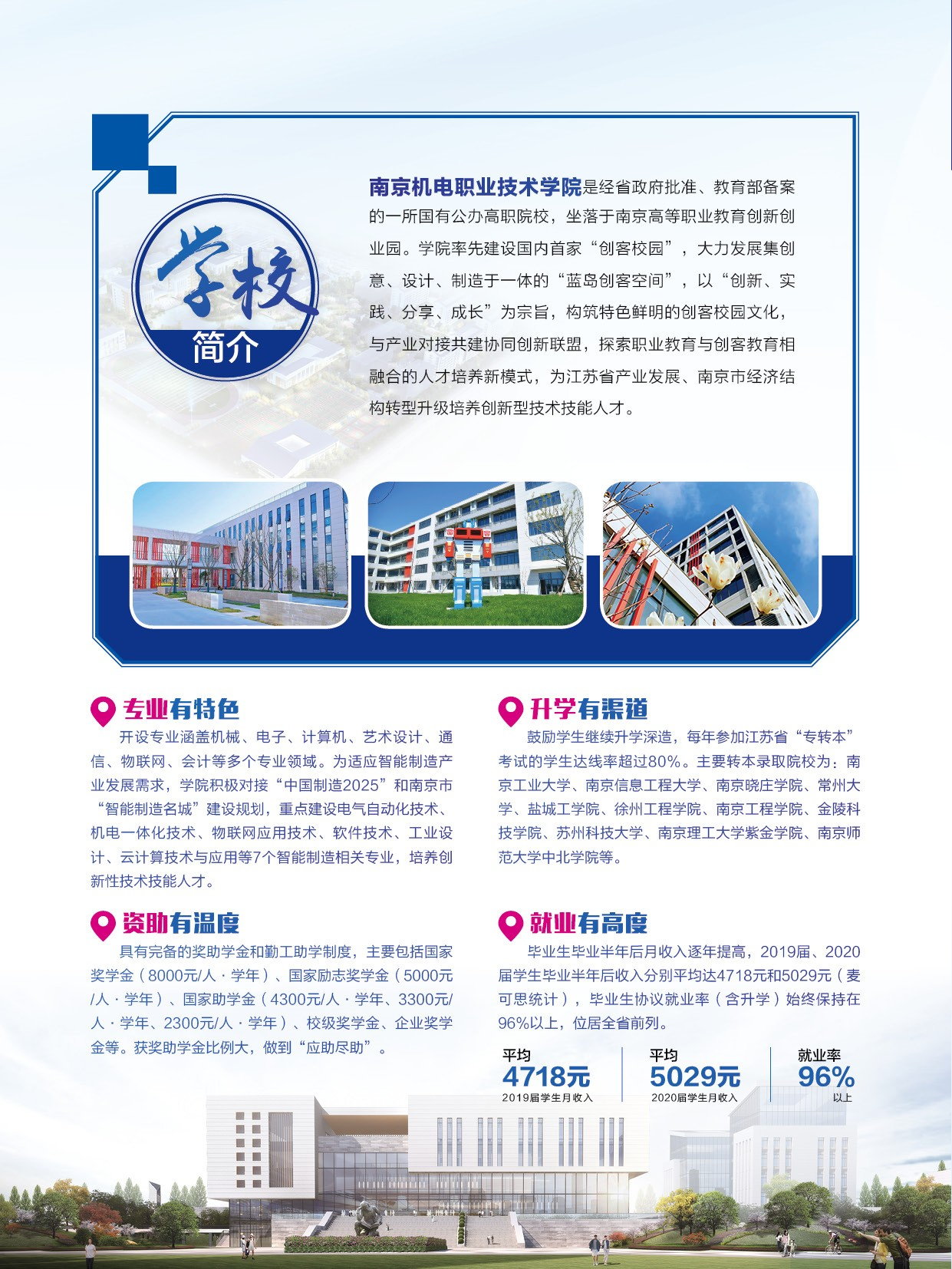 圖片2.png
