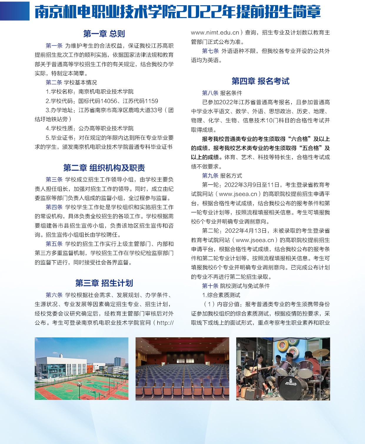 圖片6.png