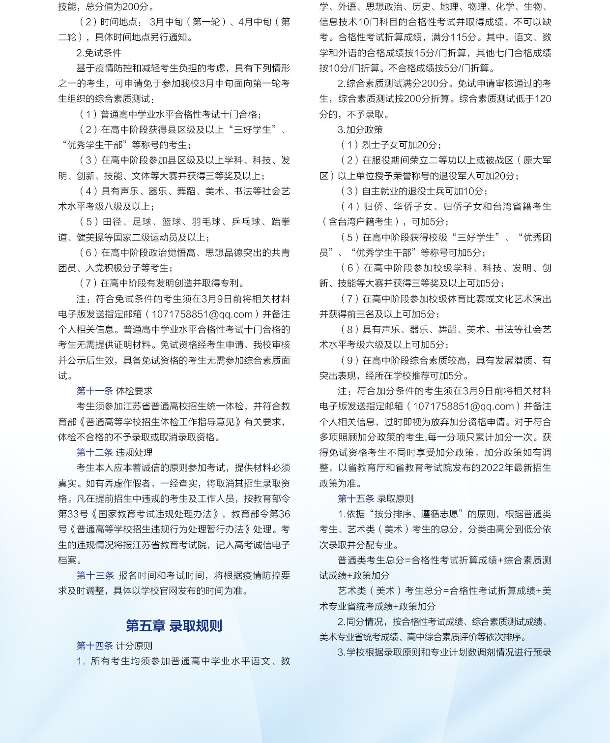 圖片7.png