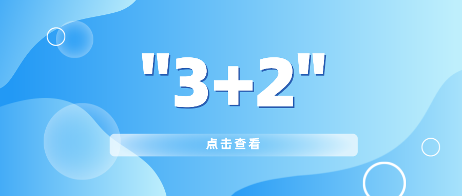 默認(rèn)標(biāo)題_公眾號封面首圖_2022-02-16 09_10_43.png