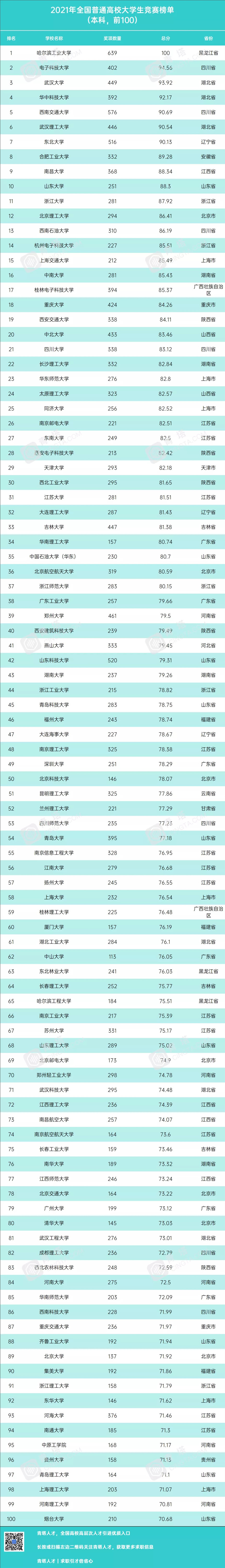 7777.webp_副本.jpg