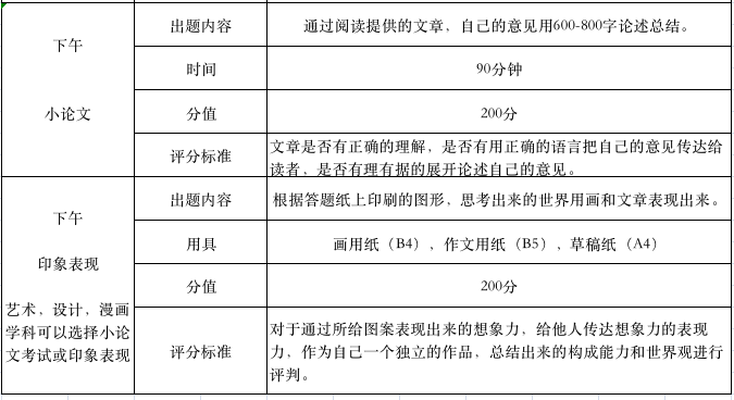 圖片 24.png