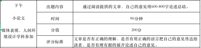 圖片 29.png