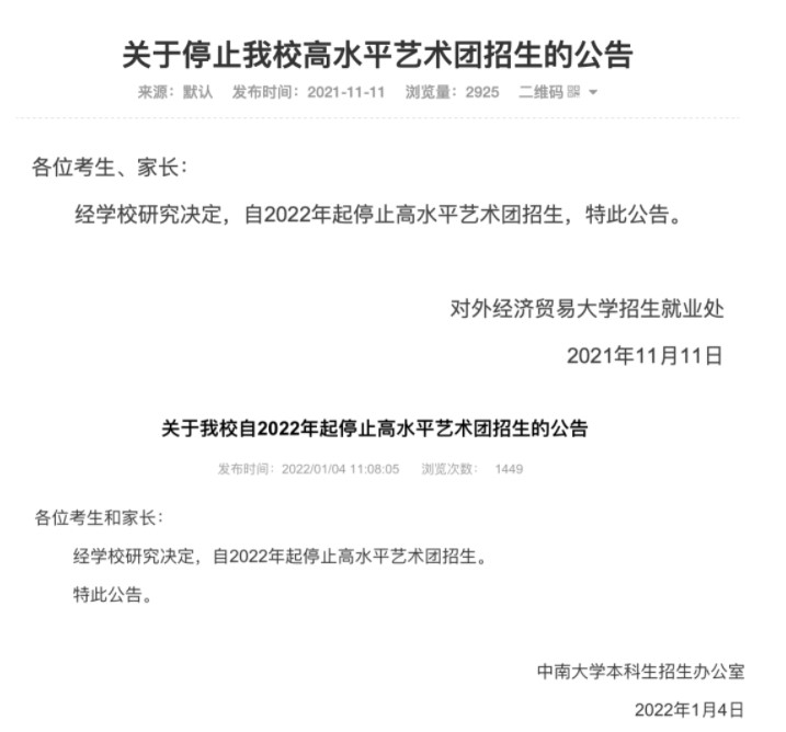 Dingtalk_20220303091042.jpg