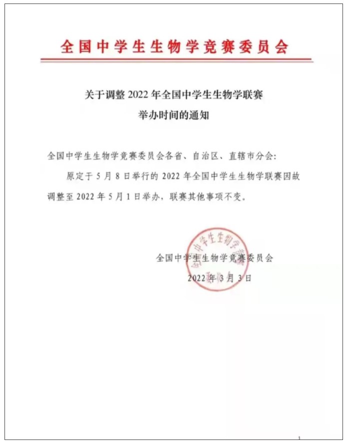 Dingtalk_20220304090034.jpg