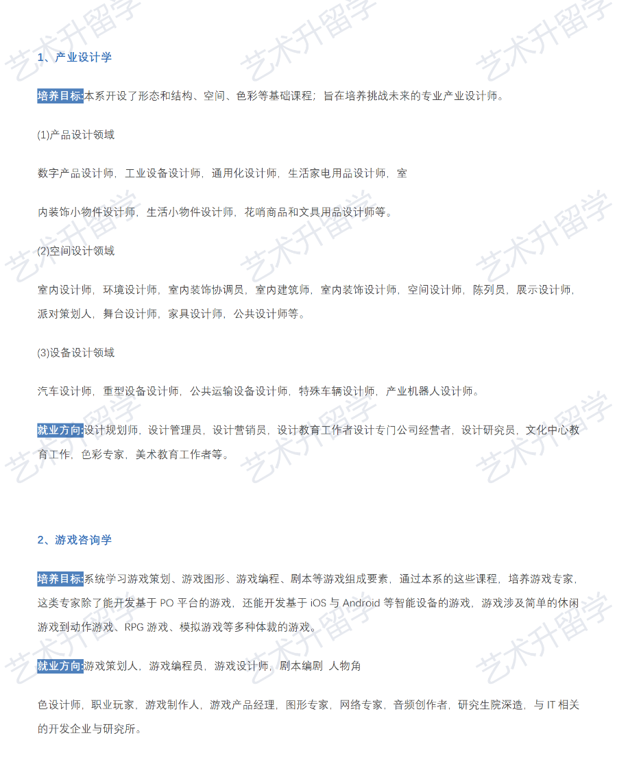 全州大學_01.png