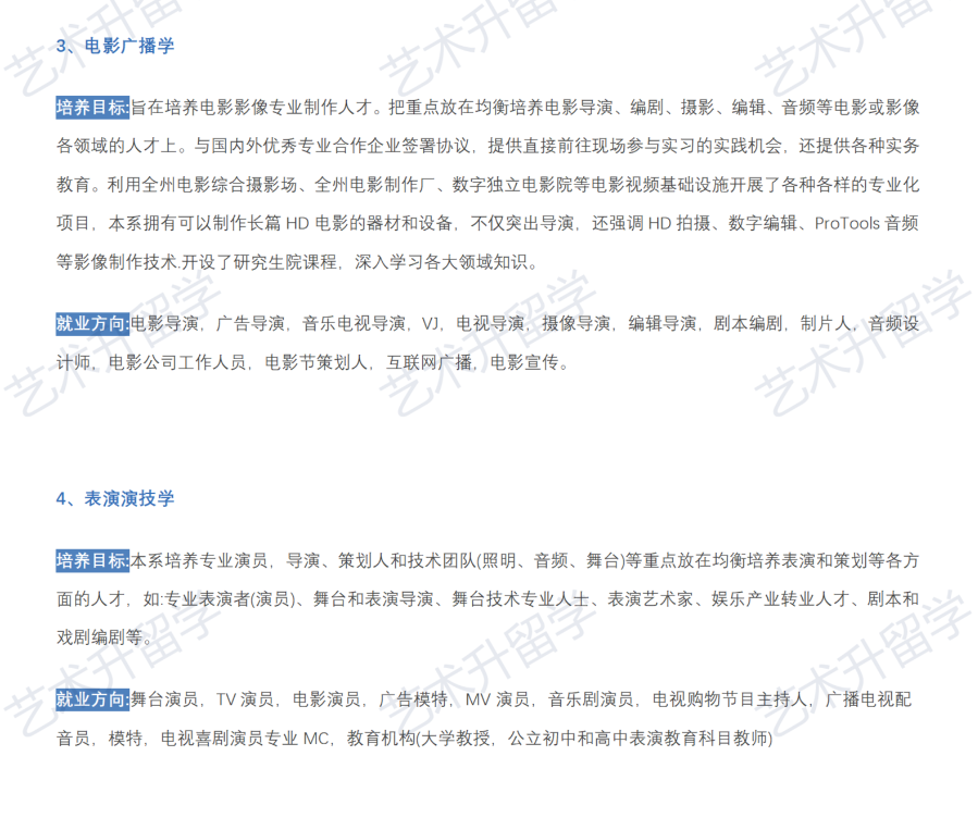 全州大學_02.png
