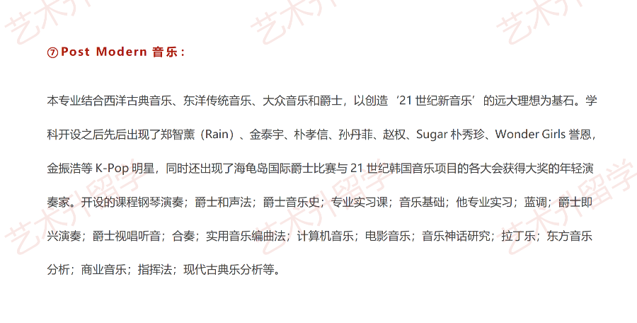 漢陽大學(xué)_03.png