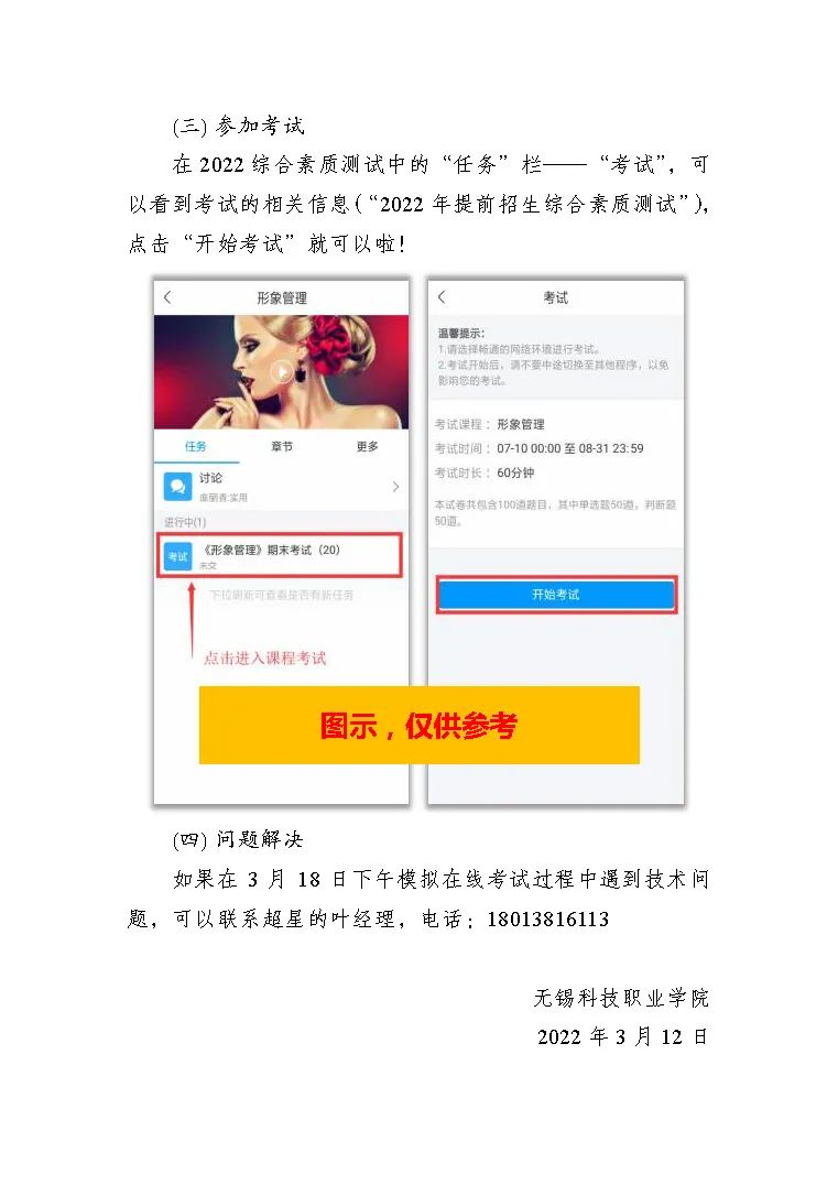 才.jpg
