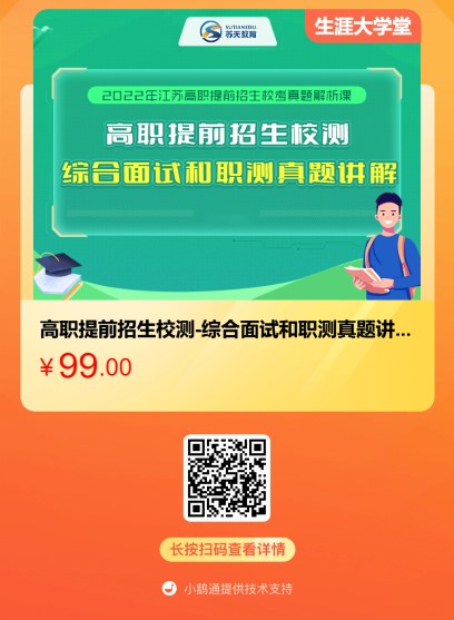 Dingtalk_20220318102826.jpg