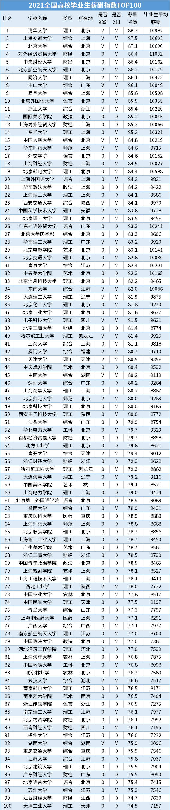 640 (1).png