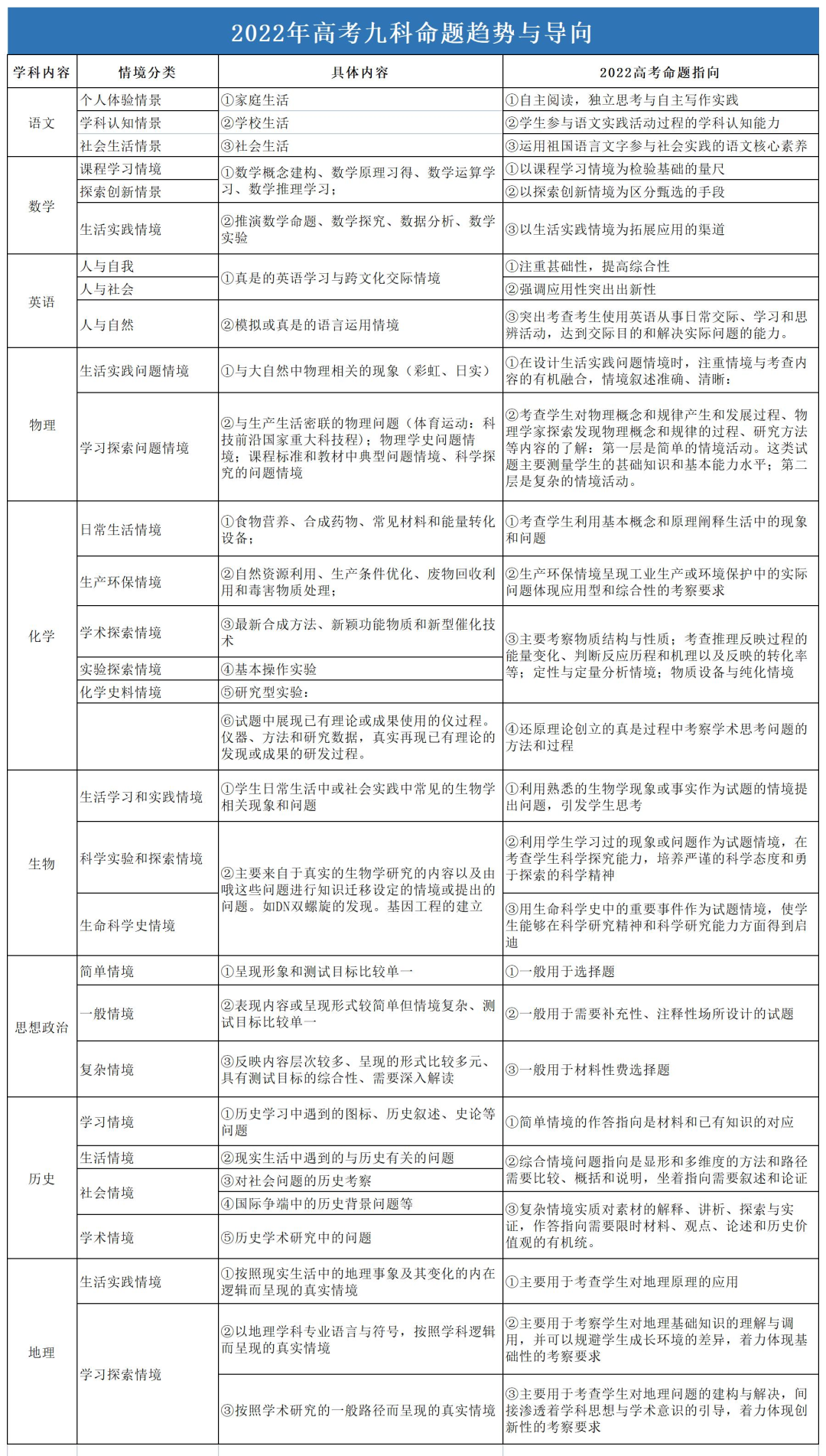 640 (1).png