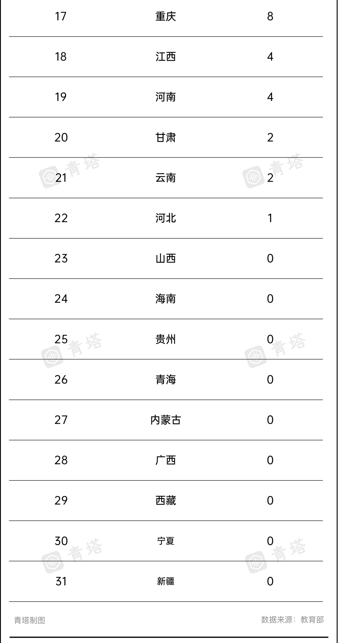 2_副本.png