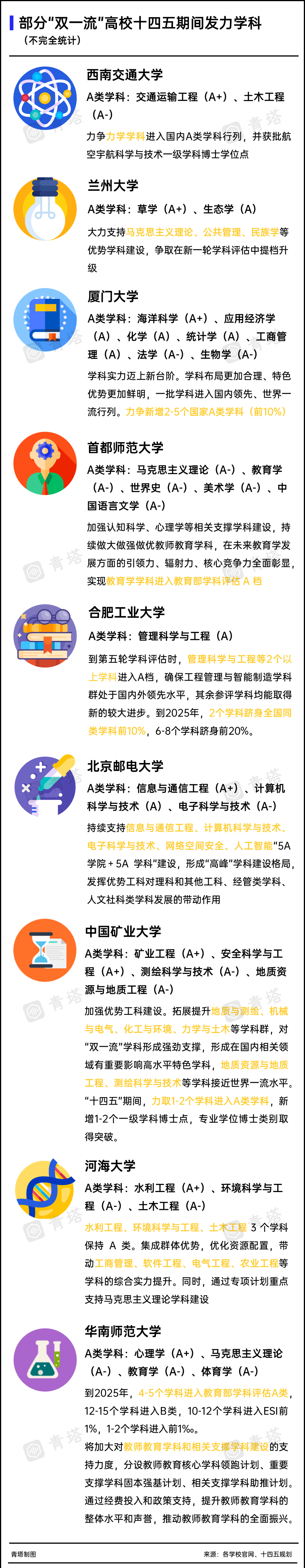 3_副本.png