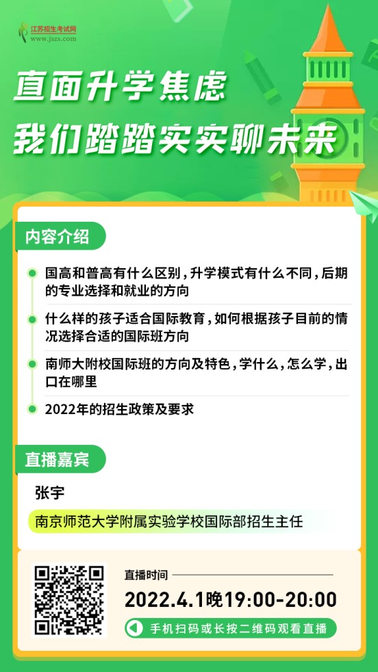 Dingtalk_20220401095457.jpg