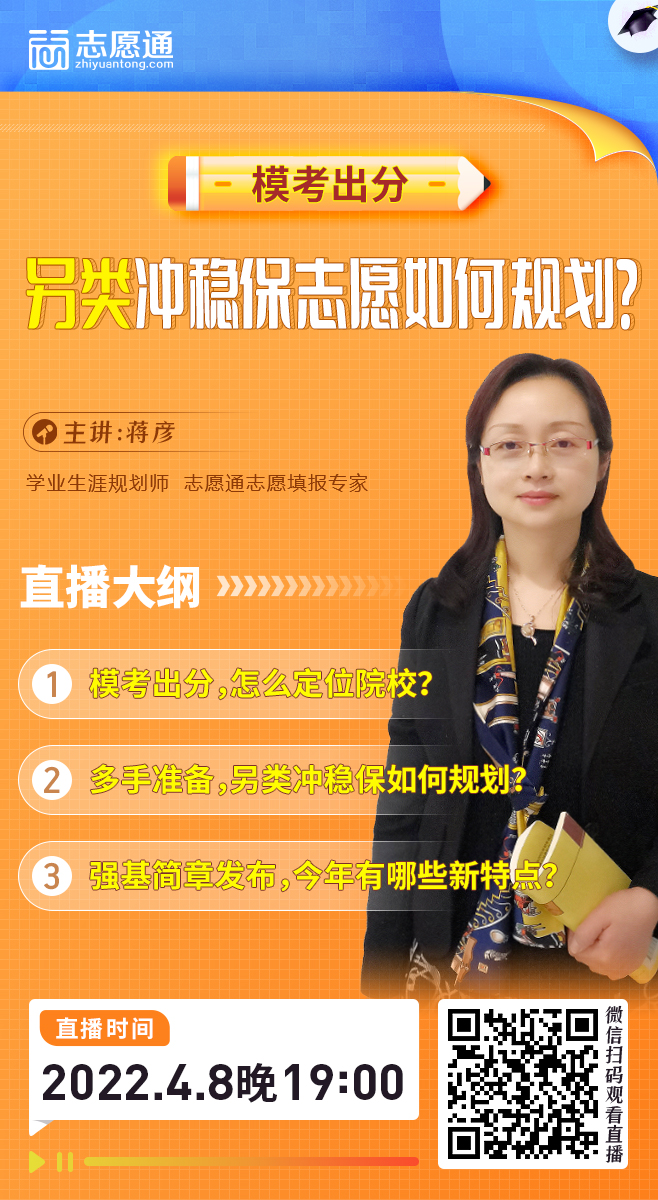直播宣傳圖.jpg
