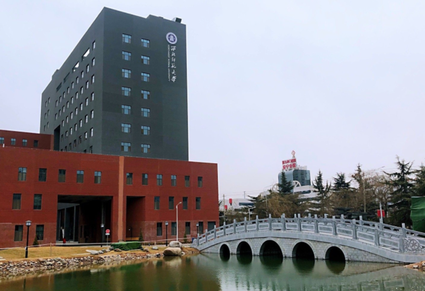 西北師范大學(xué)2.png