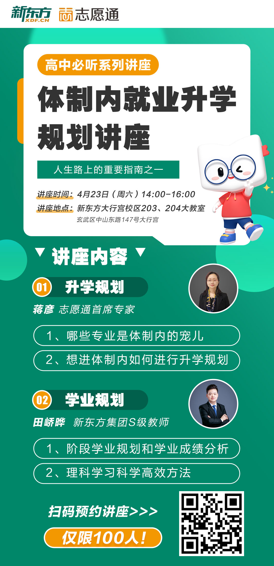 微信圖片_20220415170159.jpg