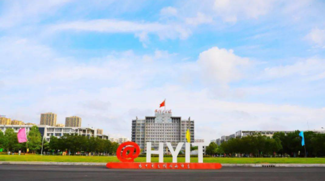 淮陰工學院3.png