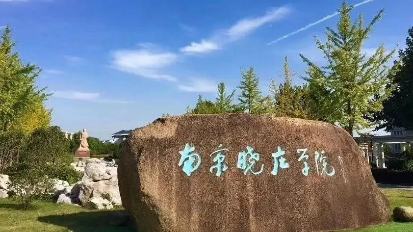 曉莊1.png