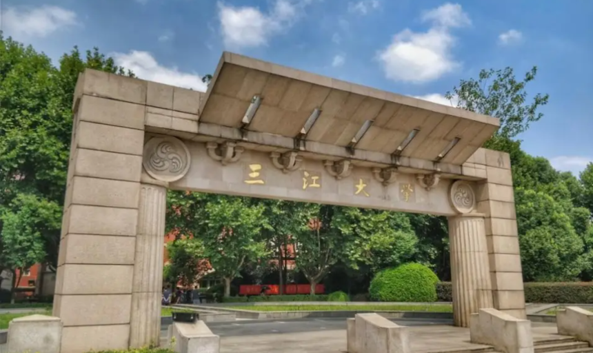 三江學(xué)院1.png