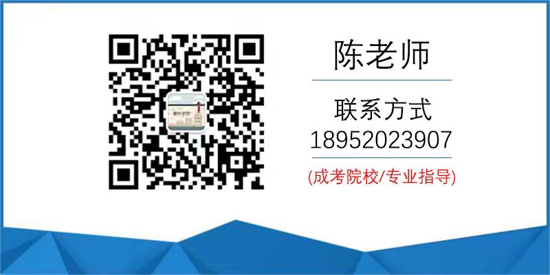 陳老師，成教.jpg