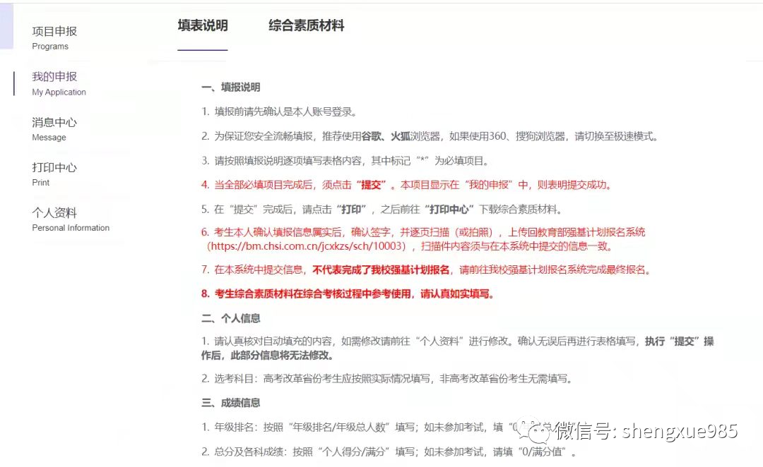 qq.png