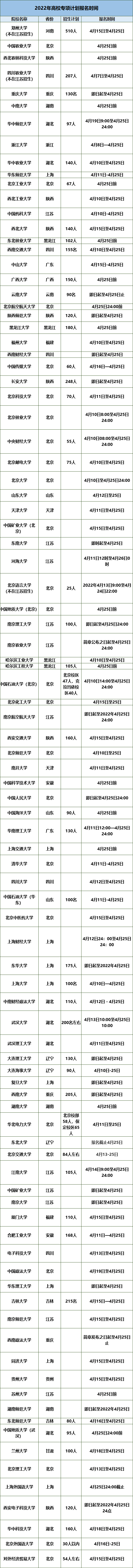 微信圖片_20220424101709.png
