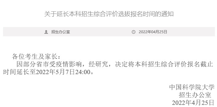 Dingtalk_20220426092849.jpg