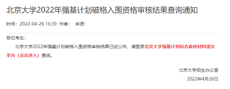 qq.png