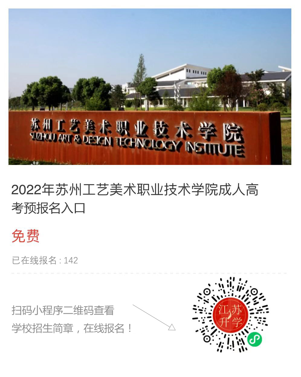 微信圖片_20220429163806.jpg