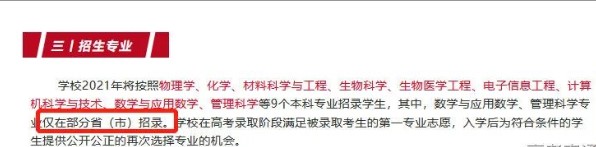 Dingtalk_20220505110627.jpg