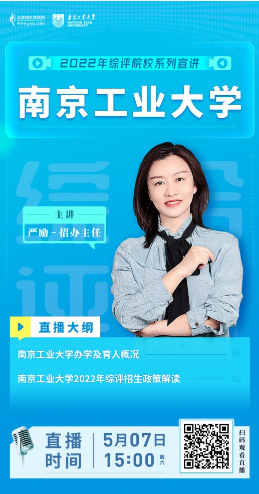 Dingtalk_20220507083105.jpg