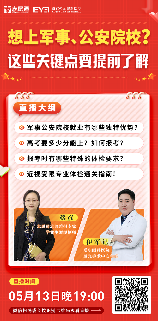 宣傳圖.png