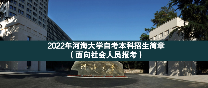 河海面向.png