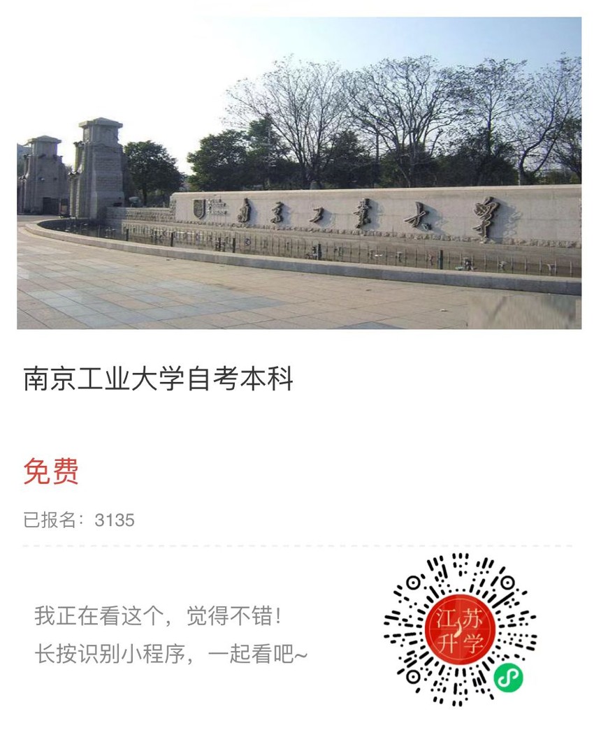 工業(yè)小程序.jpg