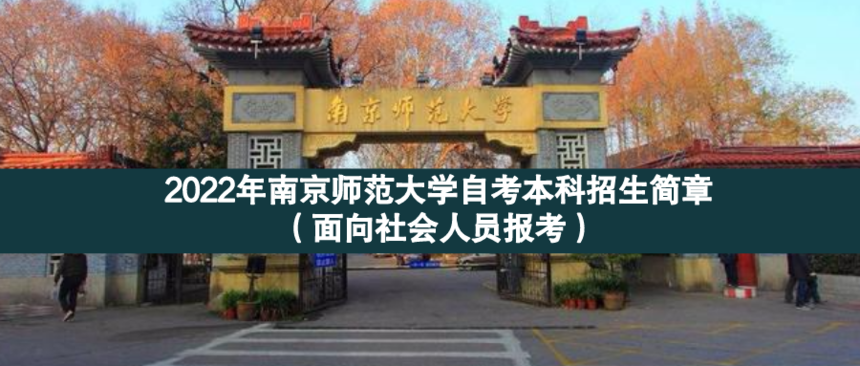 南師面向.png