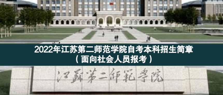 第二師范面向.png
