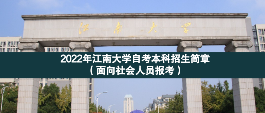 江南面向.png