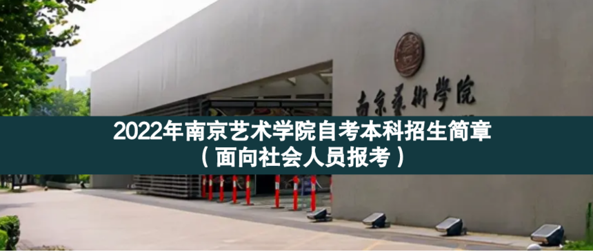 南藝面向.png
