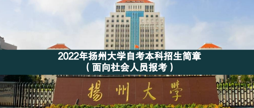 揚(yáng)州面向.png
