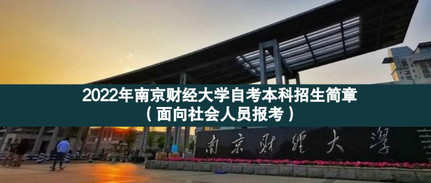 南財(cái)面向.png
