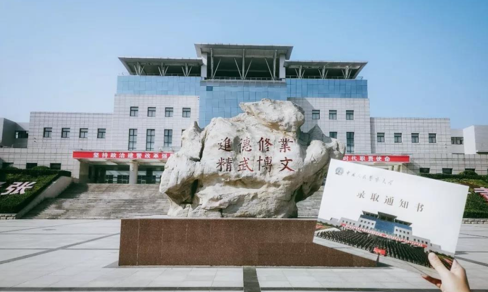 中國人民警察2.png