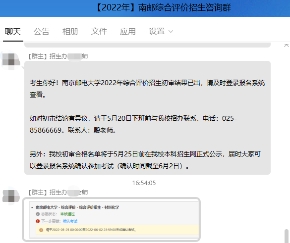 qq.png