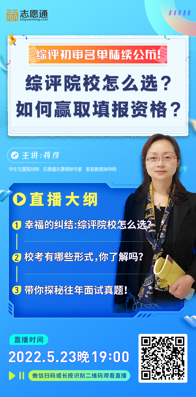 直播宣傳圖--.png