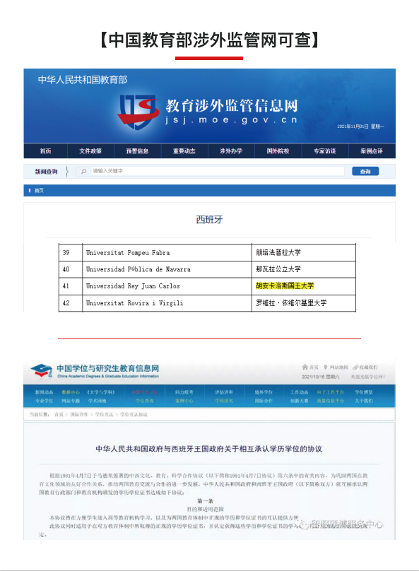西班牙2.png