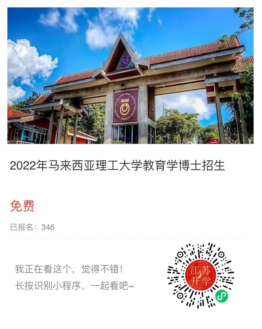 微信圖片_20220524161533.jpg