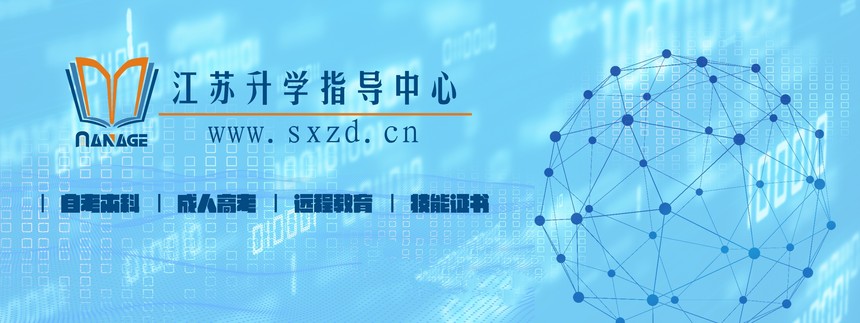 升學.jpg