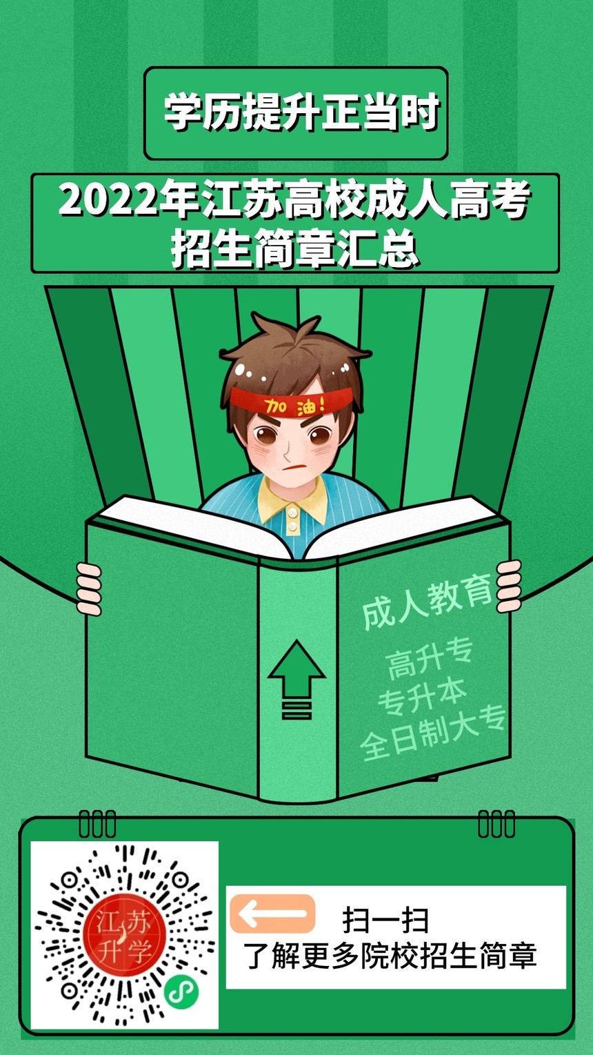 招生簡章定.jpeg