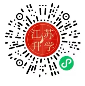 成考29。9元小程序.jpg